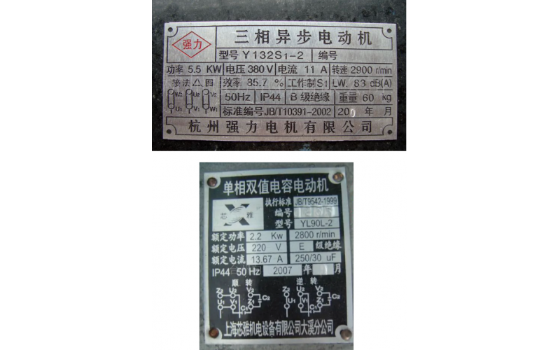 三相变频器和单相变频器哪个好？