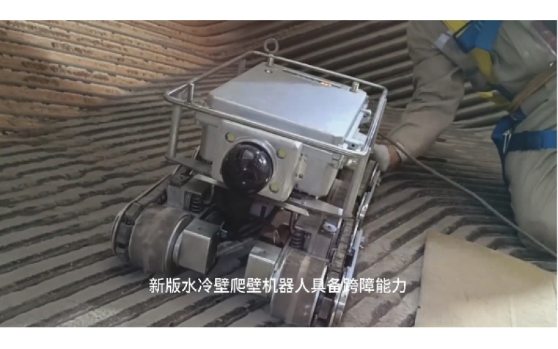 揭秘锅炉防磨防爆检查机器人，到底有多强？